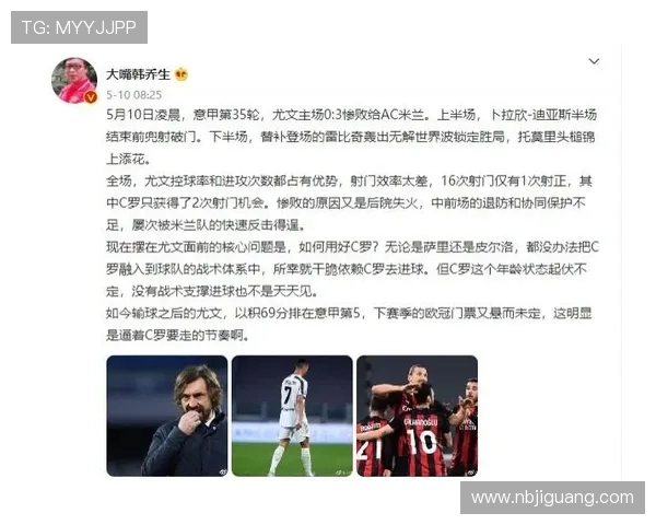 成都篮球队的比赛节奏分析与战术调整探讨