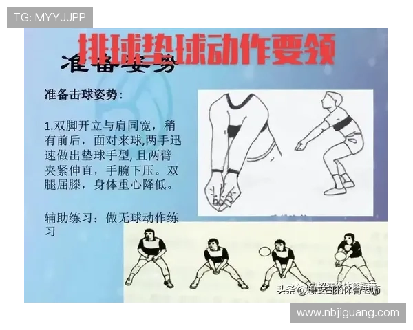 武汉排球队整体压制战术解析及其对排球赛事的影响探讨