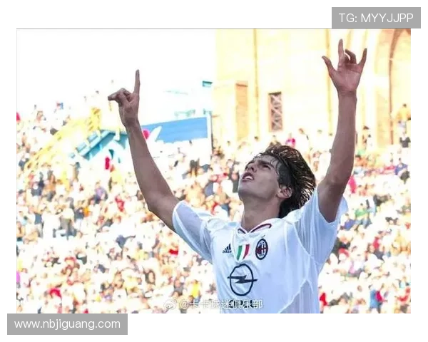 卡卡在绿茵场上的背影瞬间展现足球明星的风采与魅力