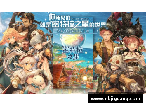 阿尔巴特拉：探索未知星际世界
